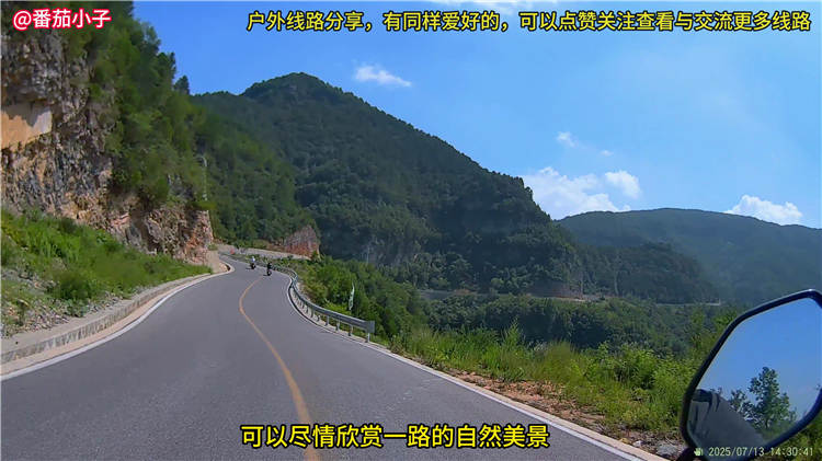 山西晋城杨柏大峡谷游玩攻略线路