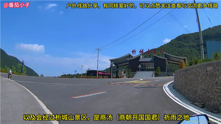 山西晋城杨柏大峡谷游玩攻略线路