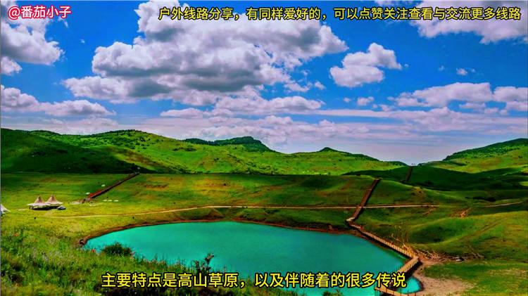 山西晋城杨柏大峡谷游玩攻略线路