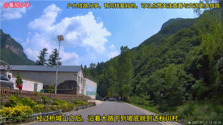 山西晋城杨柏大峡谷游玩攻略线路