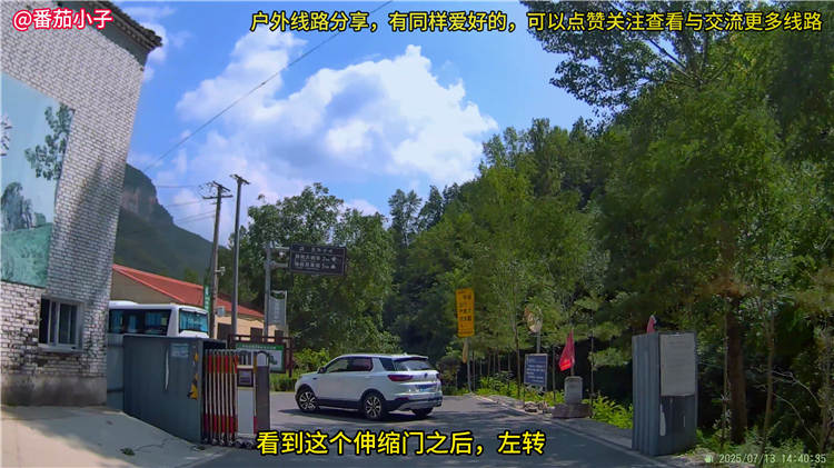 山西晋城杨柏大峡谷游玩攻略线路