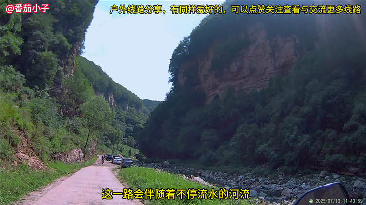 山西晋城杨柏大峡谷游玩攻略线路
