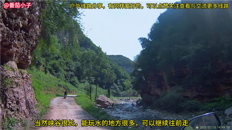 山西晋城杨柏大峡谷游玩攻略线路