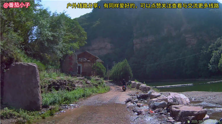 山西晋城杨柏大峡谷游玩攻略线路