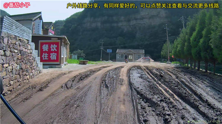 山西晋城杨柏大峡谷游玩攻略线路