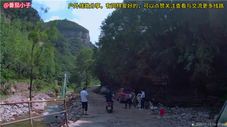 山西晋城杨柏大峡谷游玩攻略线路