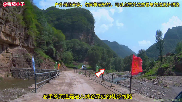 山西晋城杨柏大峡谷游玩攻略线路