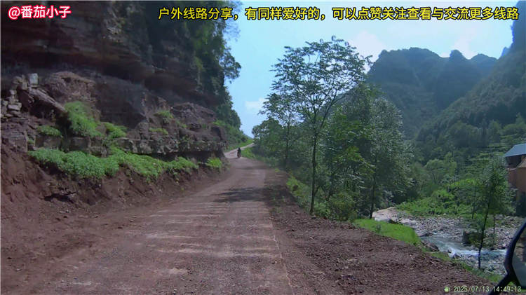 山西晋城杨柏大峡谷游玩攻略线路