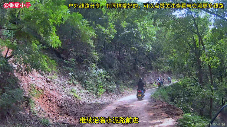 山西晋城杨柏大峡谷游玩攻略线路