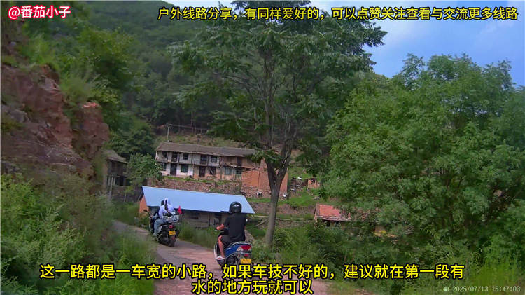 山西晋城杨柏大峡谷游玩攻略线路