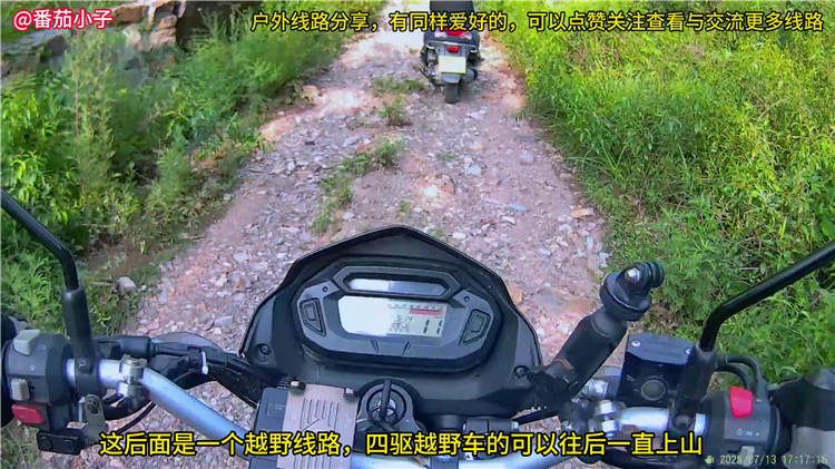 山西晋城杨柏大峡谷游玩攻略线路