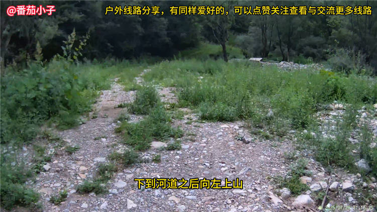 沁水涧河村完整游玩攻略线路图