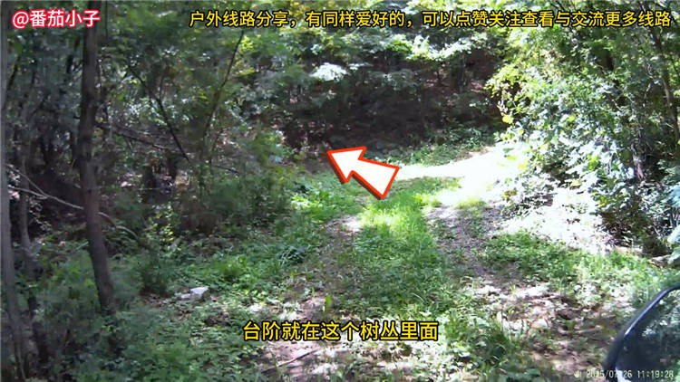 沁水涧河村完整游玩攻略线路图