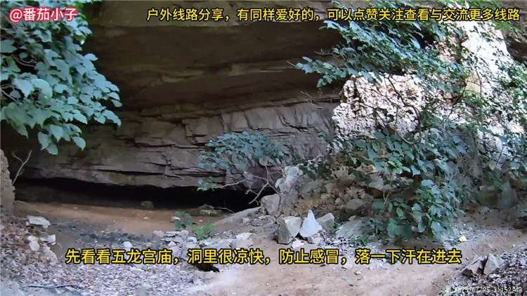 沁水涧河村完整游玩攻略线路图