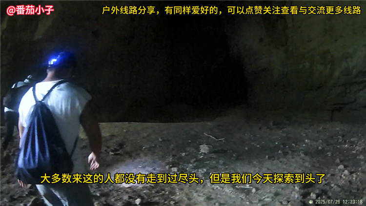 沁水涧河村完整游玩攻略线路图