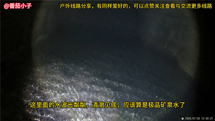 沁水涧河村完整游玩攻略线路图