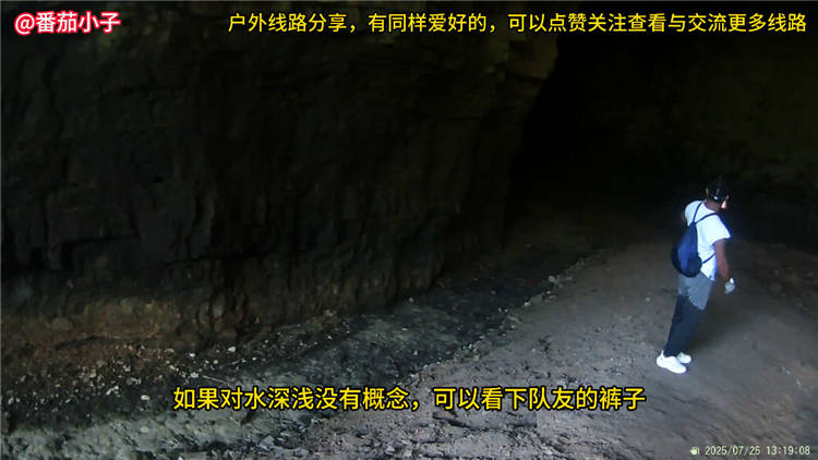 沁水涧河村完整游玩攻略线路图