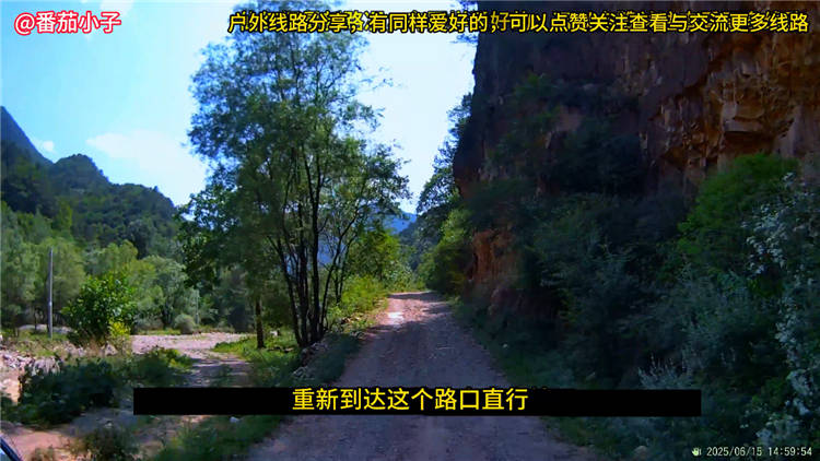沁水涧河村完整游玩攻略线路图