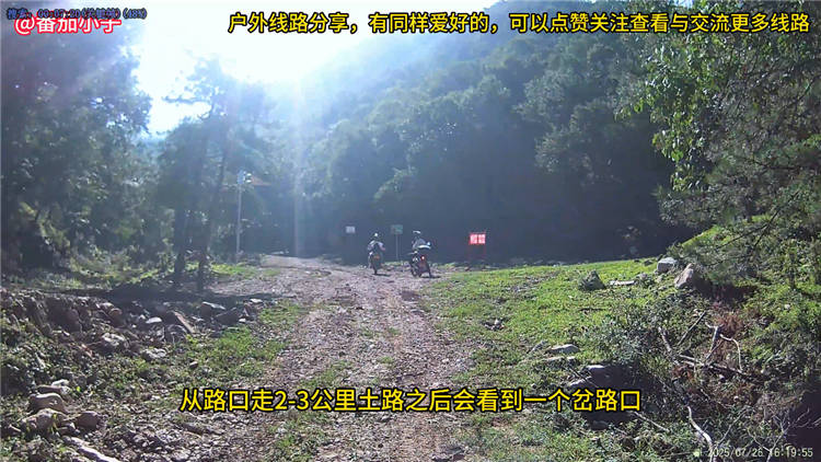 沁水涧河村完整游玩攻略线路图