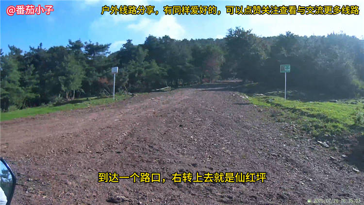 沁水涧河村完整游玩攻略线路图