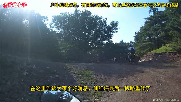 沁水涧河村完整游玩攻略线路图