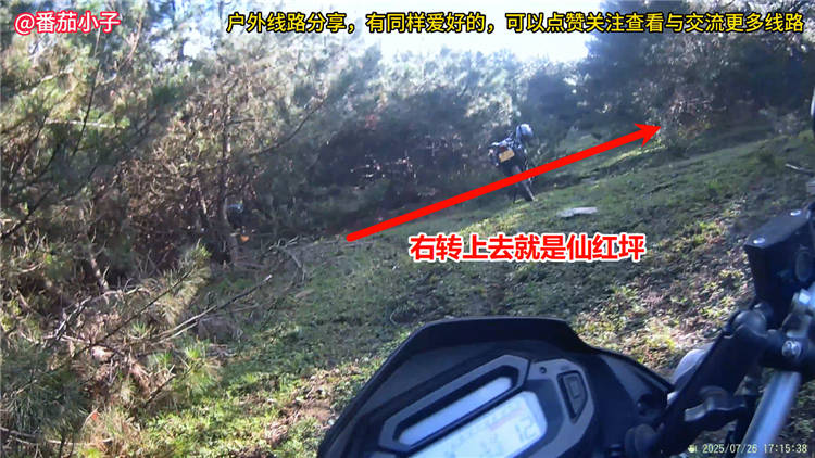 沁水涧河村完整游玩攻略线路图
