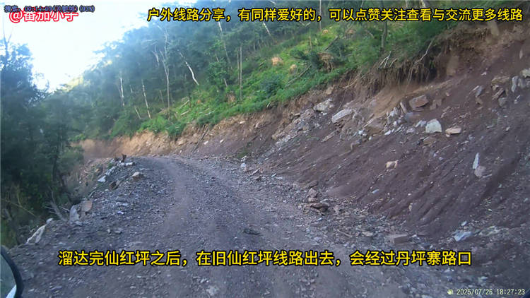 沁水涧河村完整游玩攻略线路图