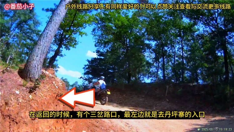 沁水涧河村完整游玩攻略线路图