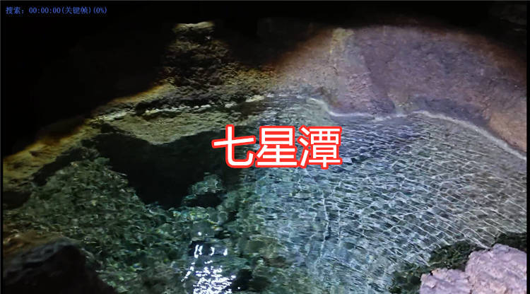 沁水涧河村完整游玩攻略线路图