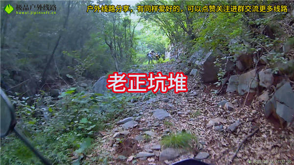 阳城枪杆村老正坑堆