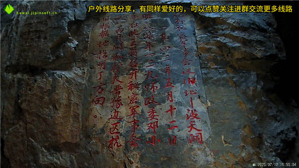 阳城枪杆村没天洞