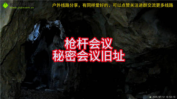 阳城枪杆村没天洞