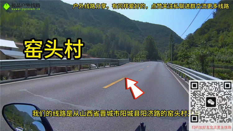 阳济饮马道线路全攻略指引