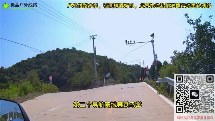 阳济饮马道线路全攻略指引