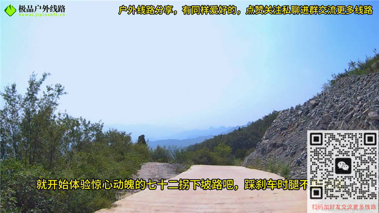 阳济饮马道线路全攻略指引