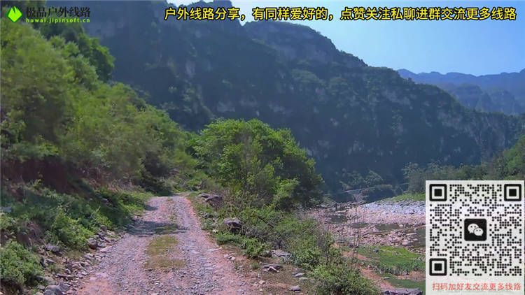 阳济饮马道线路全攻略指引