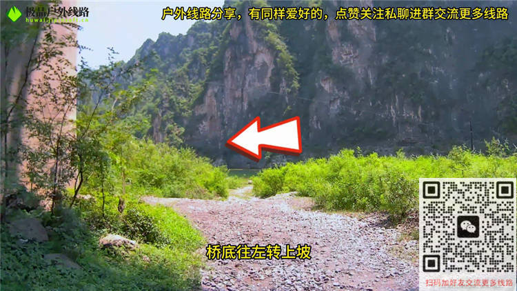 阳济饮马道线路全攻略指引