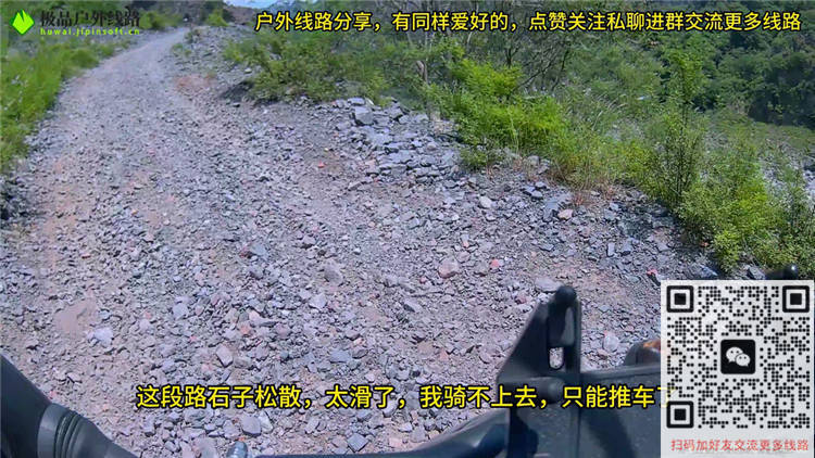 阳济饮马道线路全攻略指引