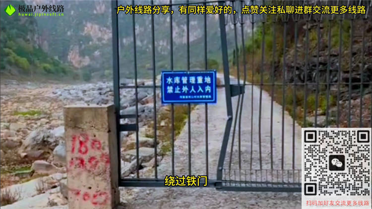 阳济饮马道线路全攻略指引