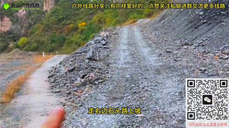 阳济饮马道线路全攻略指引