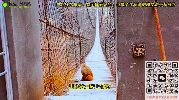 阳济饮马道线路全攻略指引
