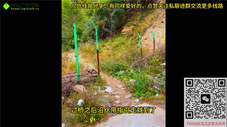 阳济饮马道线路全攻略指引