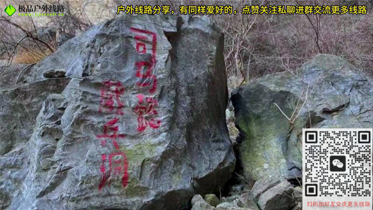 阳济饮马道线路全攻略指引