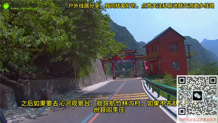 阳济饮马道线路全攻略指引