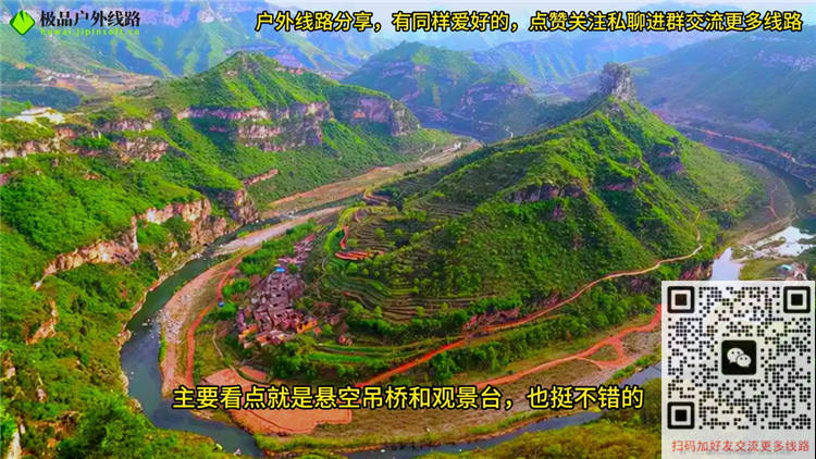 阳济饮马道线路全攻略指引