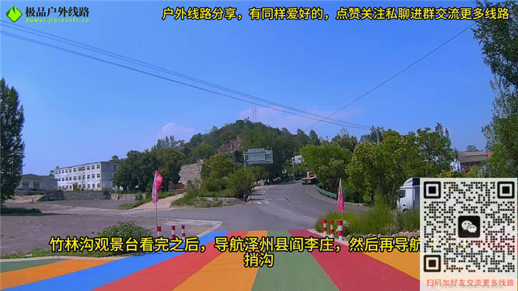 阳济饮马道线路全攻略指引