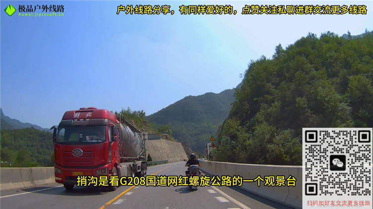 阳济饮马道线路全攻略指引