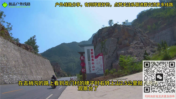 阳济饮马道线路全攻略指引