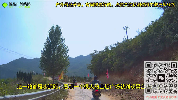阳济饮马道线路全攻略指引
