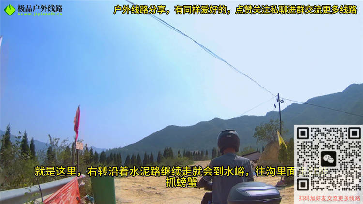 阳济饮马道线路全攻略指引